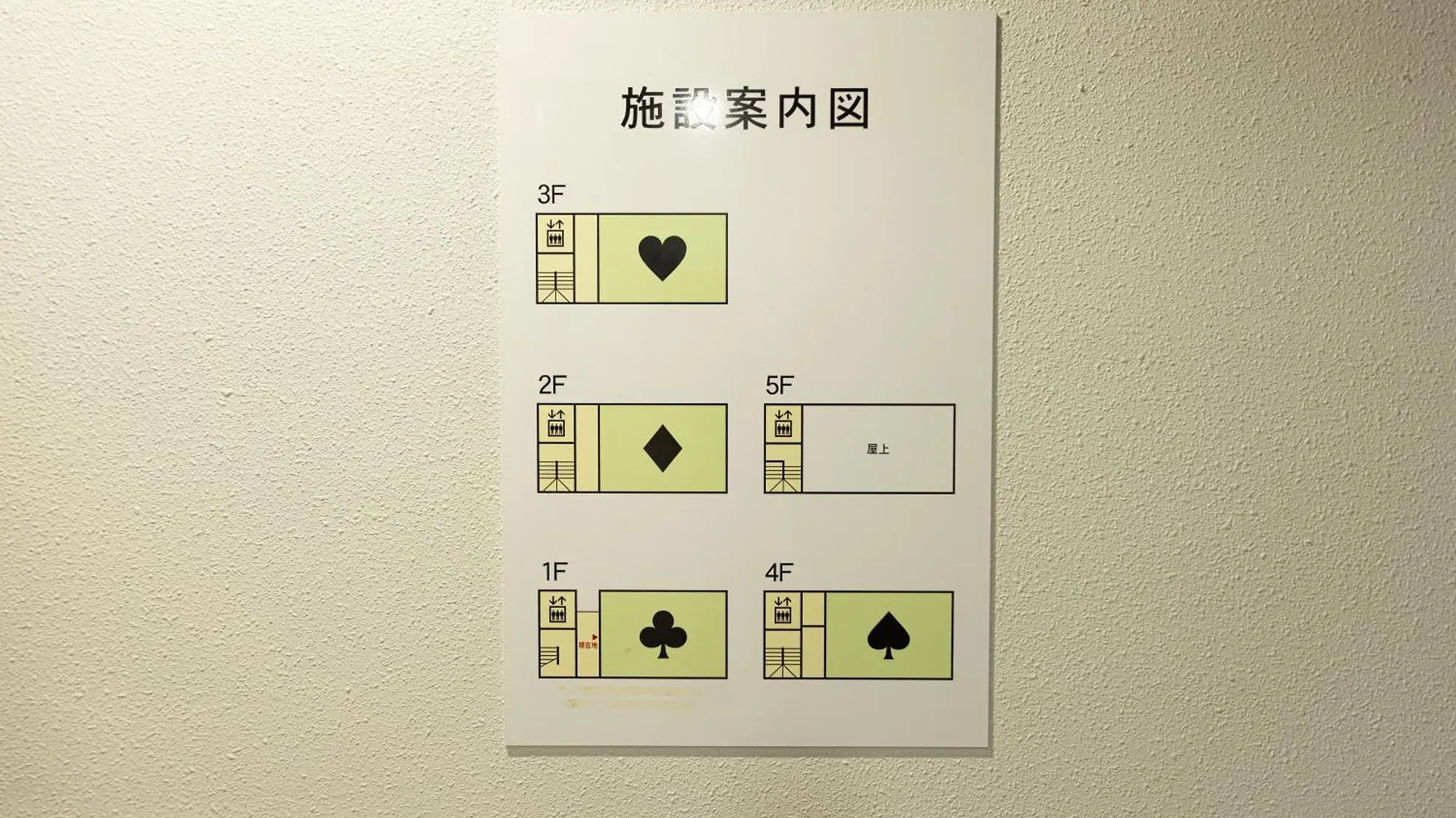 Rivil Hakata Apartment Fukuoka